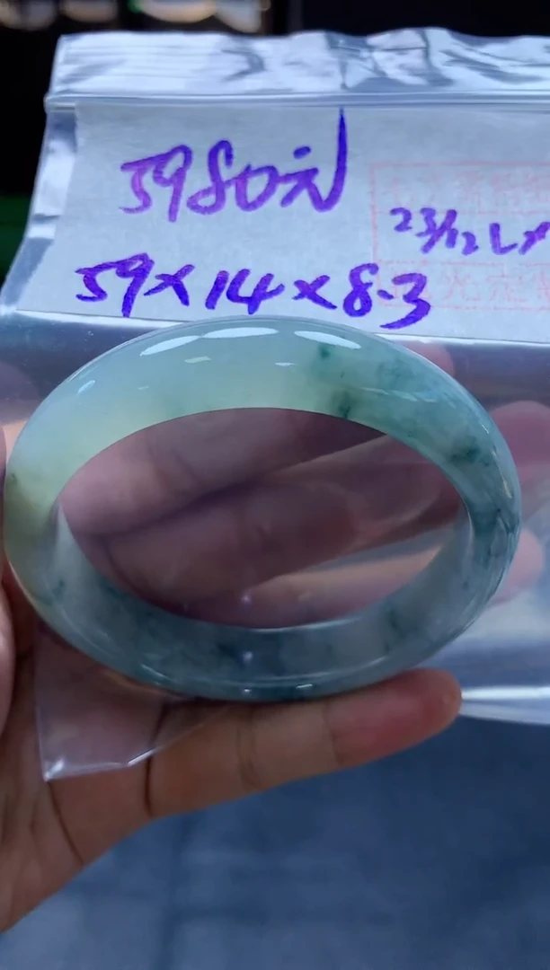 未镶嵌定制翡翠115手镯#5980元毛货需抛光