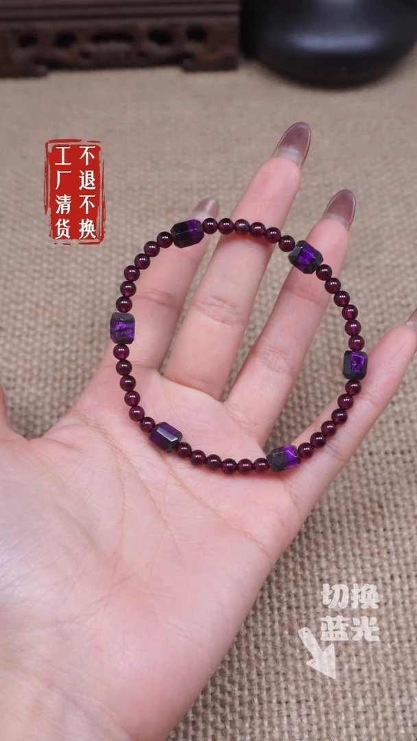【闪购商品】苏纪石(舒俱来)手链未镶嵌235工厂抛货 不退不换