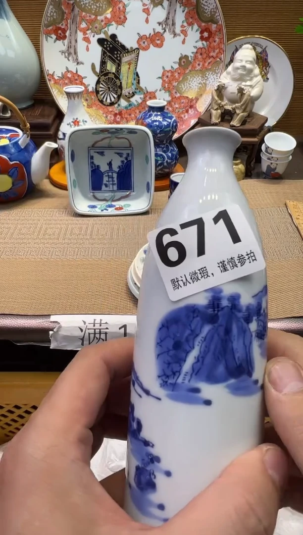 【闪购商品】瓷器瓷器瓷器瓷器瓷器瓷器