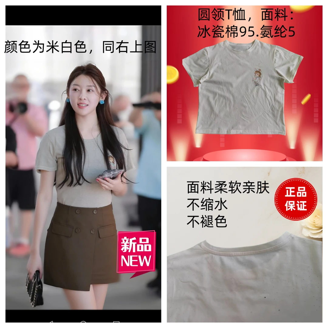 林梦格大码气质显瘦T恤爆款时尚新款洋气针织休闲包臀百搭纯色