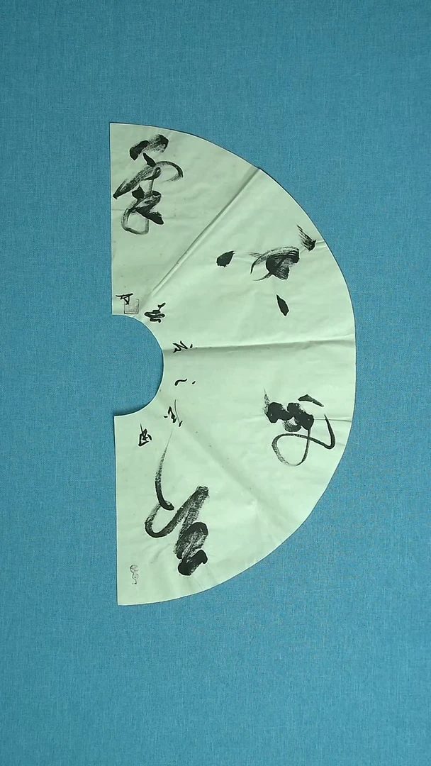 【闪购商品】书法114 甘肃崔春林中书协69*23