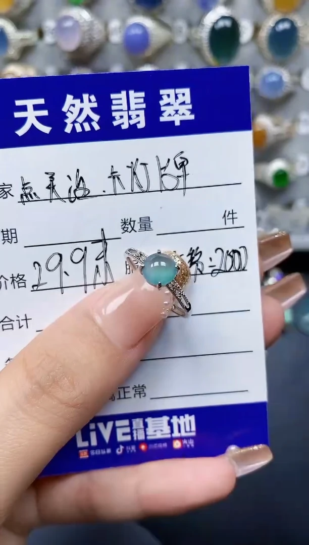 翡翠戒指银S925镶嵌219