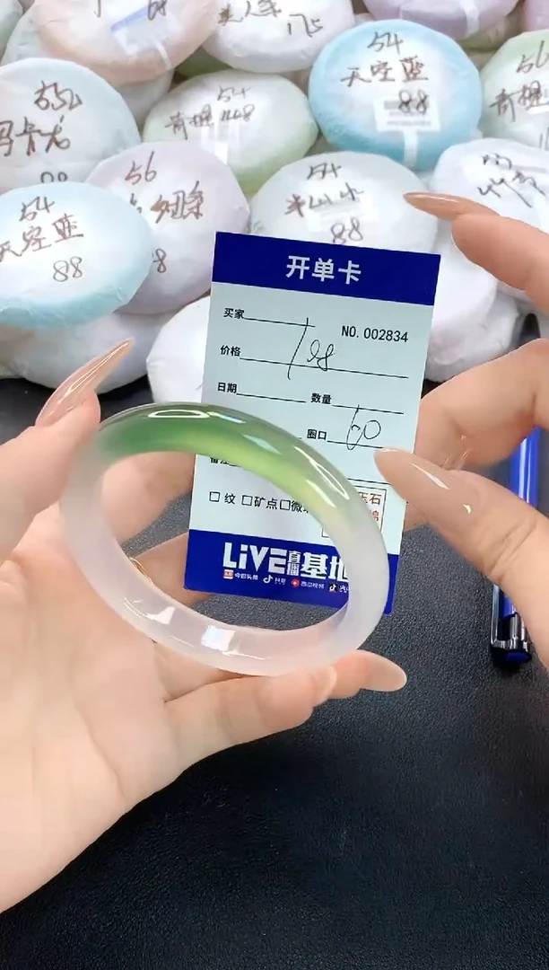 手镯玛瑙/玉髓未镶嵌2834圈口60
