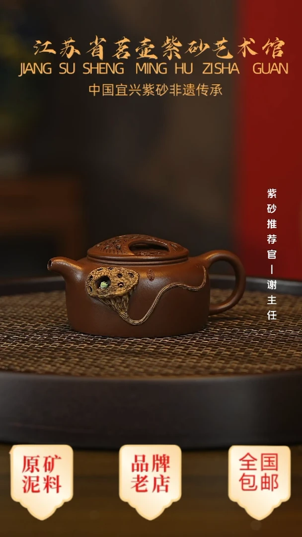 茶壶紫砂宜兴茗壶正品高端紫砂壶