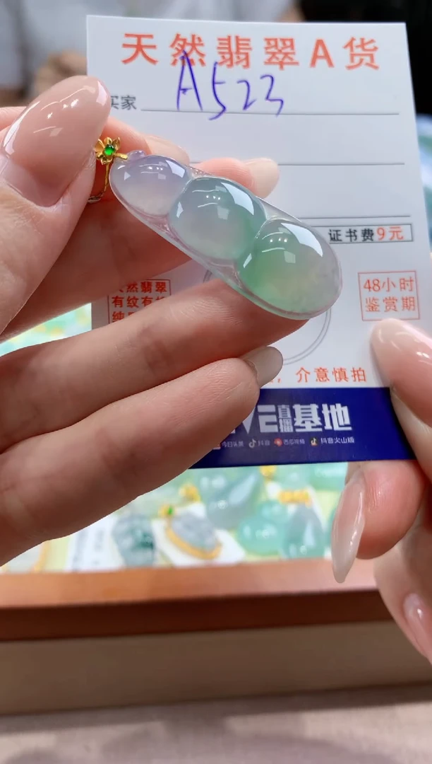翡翠18K金镶嵌颈饰天然A货翡翠挂件
