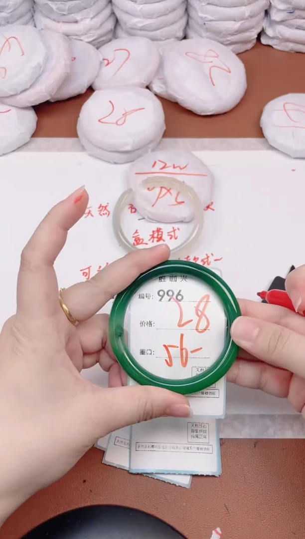 【闪购商品】玛瑙/玉髓手镯未镶嵌996