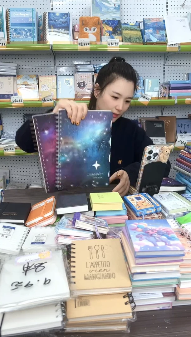 优萃18K分类线圈本120张【封面随机】2本