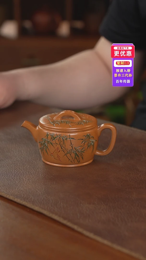 茶壶紫砂紫砂壶紫砂壶