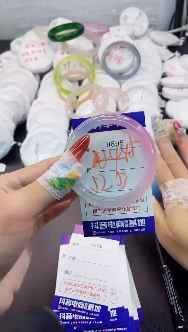 玛瑙/玉髓手镯未镶嵌9895