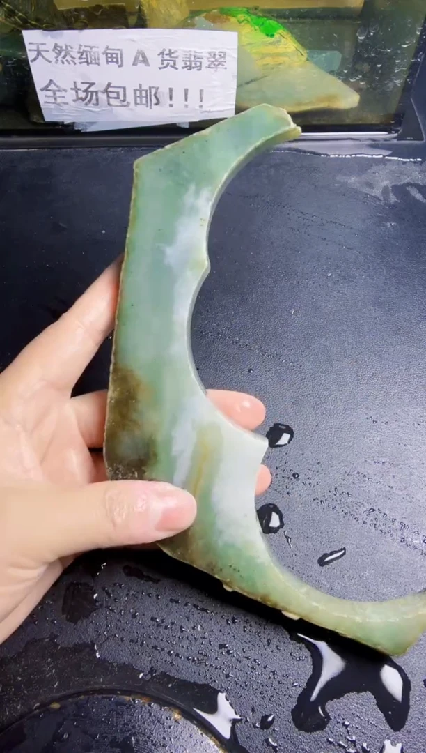 未镶嵌挂件翡翠天然翡翠123