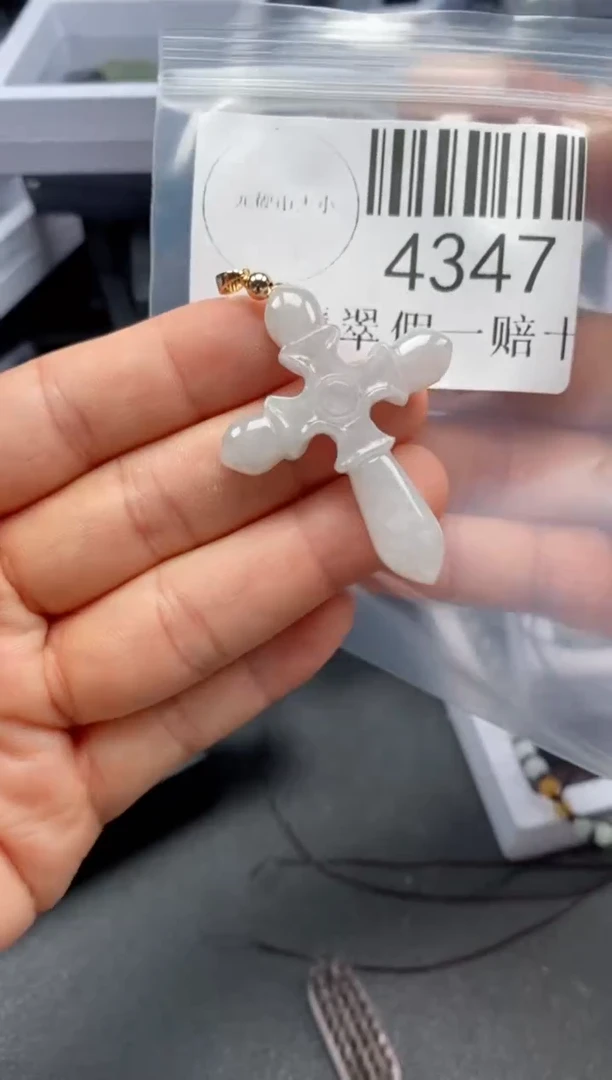 翡翠未镶嵌吊坠(不含链)4347