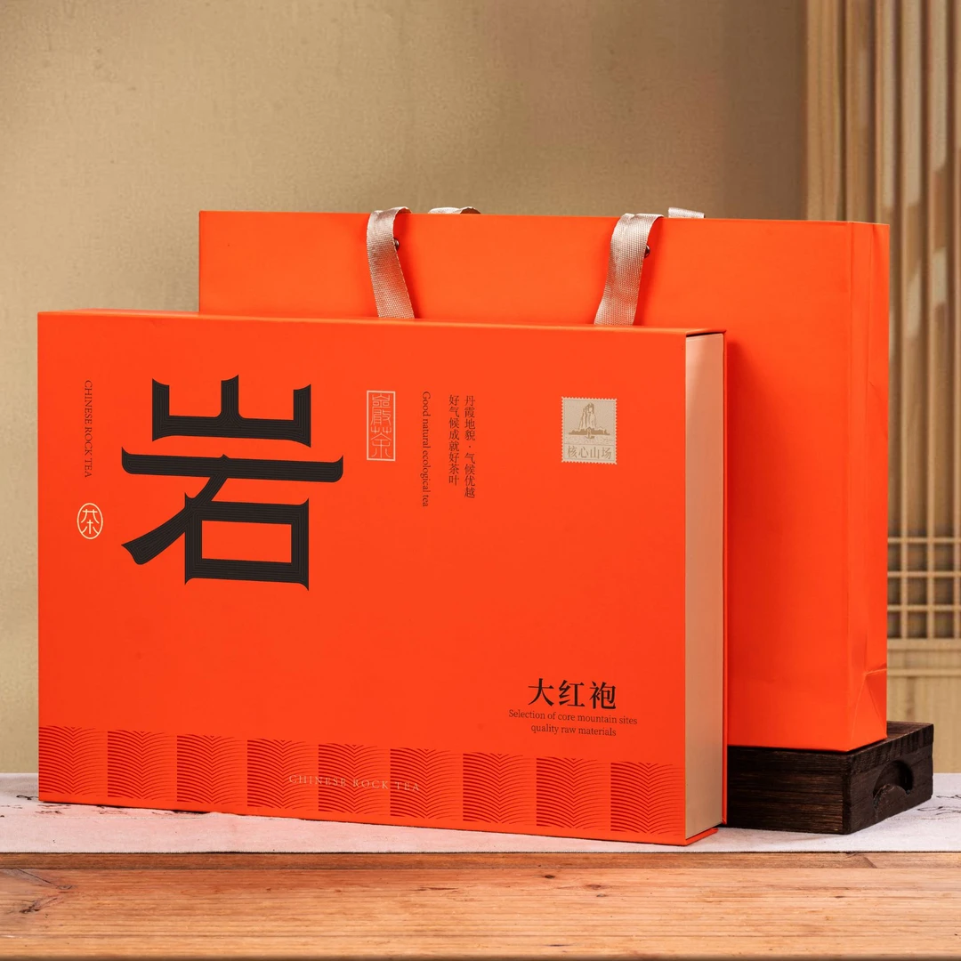 岩茶 大红袍橙色礼盒半斤装 独立小泡袋 乌龙茶茶叶