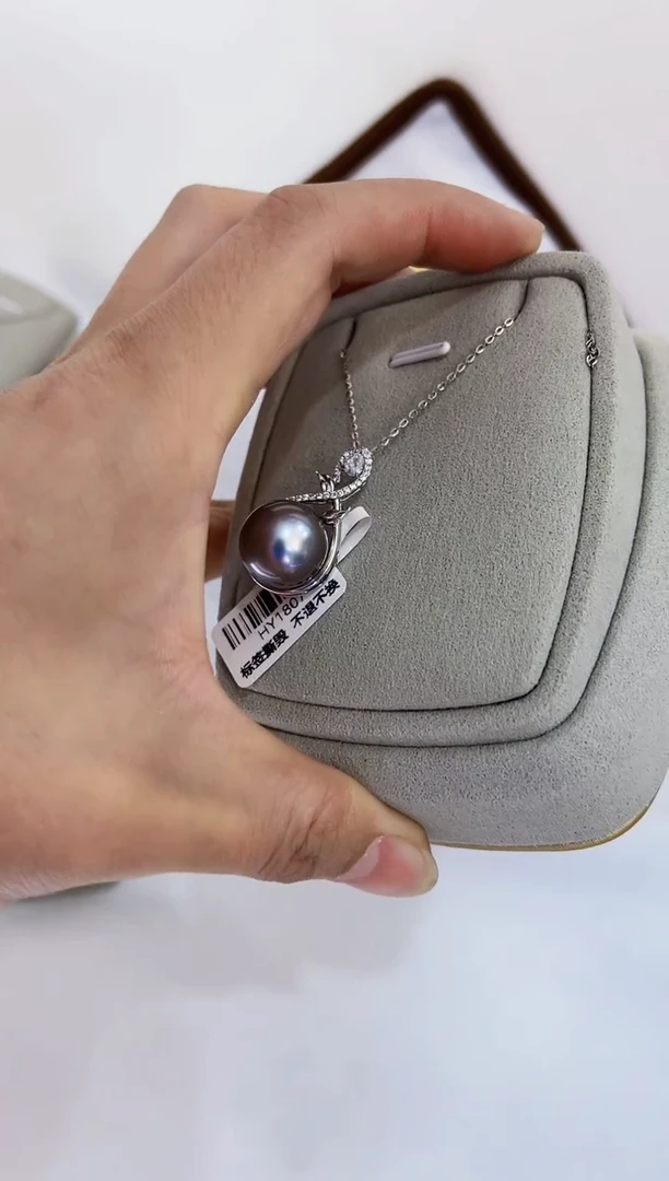 【闪购商品】海水珍珠吊坠(赠链)银S925镶嵌大溪地  14mm