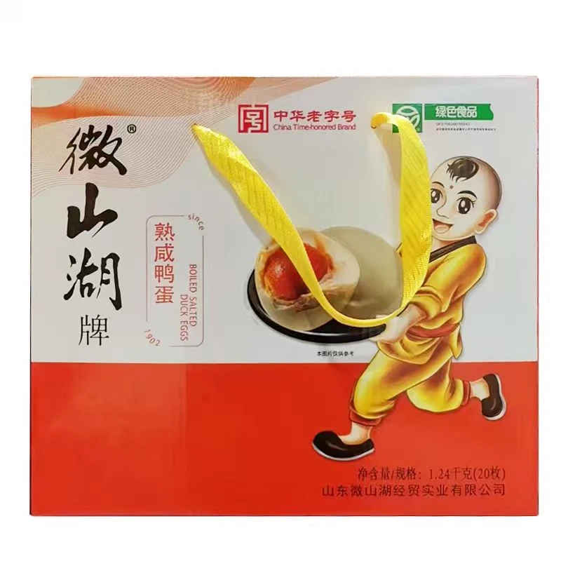 微山湖精品熟咸蛋礼盒20枚1.24kg/盒