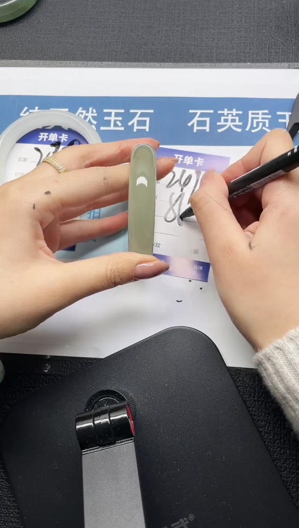 未镶嵌手镯石英质玉241-56