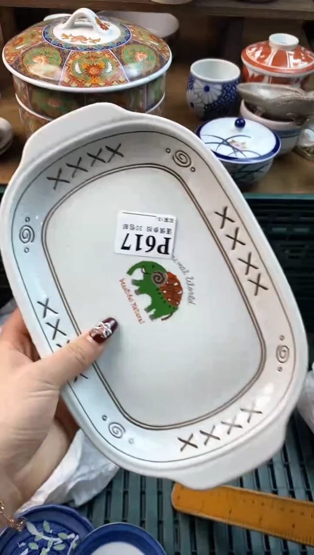 【闪购商品】瓷片[○･｀Д´･ ○]