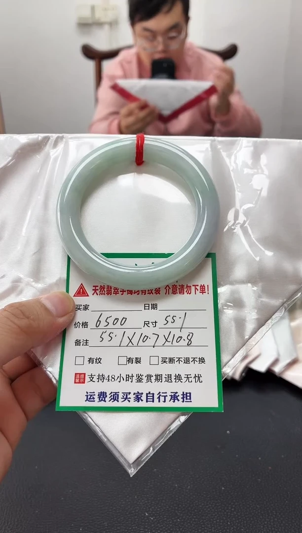 未镶嵌手镯翡翠缅甸翡翠手镯41