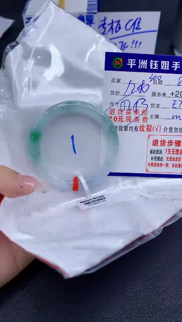未镶嵌手镯翡翠1111111