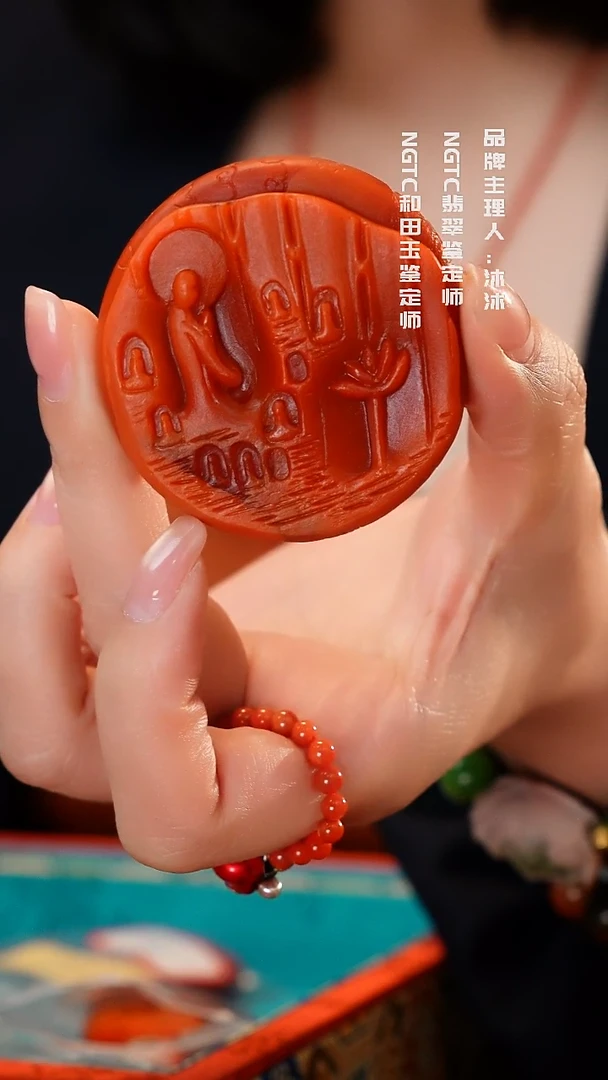 吊坠(不含链)未镶嵌南红玛瑙川料雕刻件