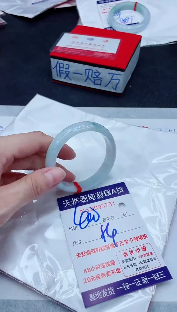 未镶嵌手镯翡翠400.00