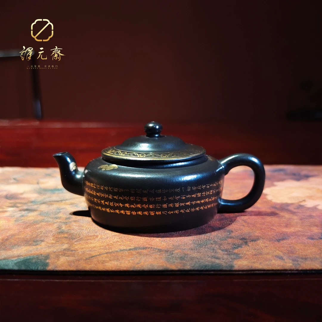【译元斋】《心见禅钟》原矿朱泥 捂灰 金装饰 170cc 手工紫砂壶