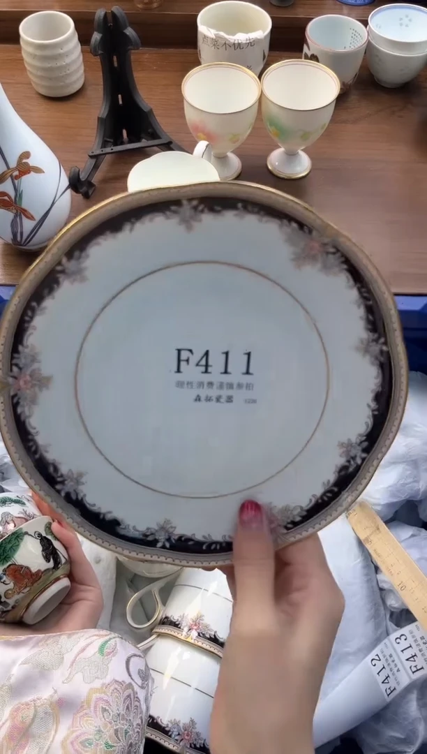 【闪购商品】瓷片----------F411