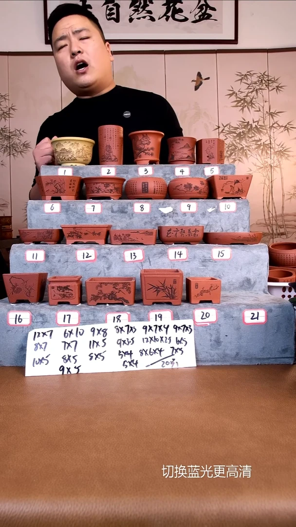 紫砂花盆紫砂花盆-20只