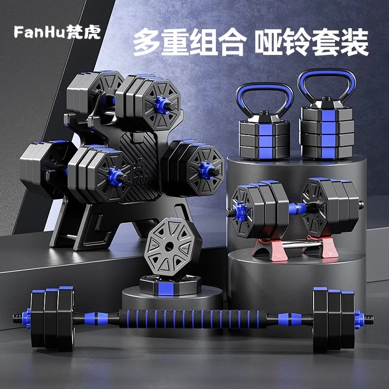 八角哑铃男士健身家用器材调节增加重量组合杠铃女士运动哑铃卧推