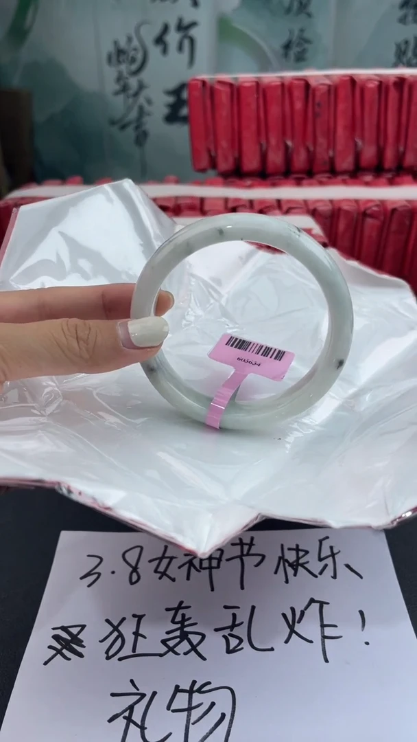 【闪购商品】翡翠手镯未镶嵌1翡翠手镯（微瑕）