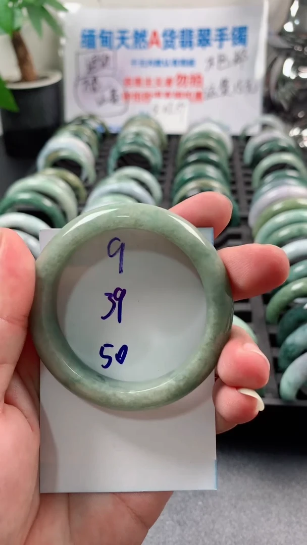 未镶嵌手镯翡翠9