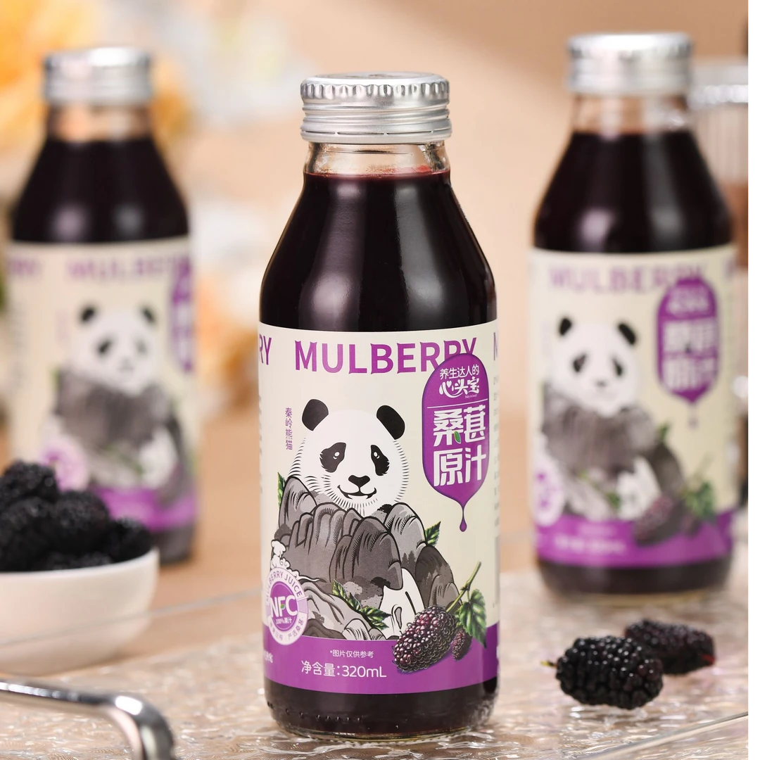 桑葚原汁【不加水/糖防腐剂】100%NFC滋养桑葚原汁鲜果冷榨健康果汁