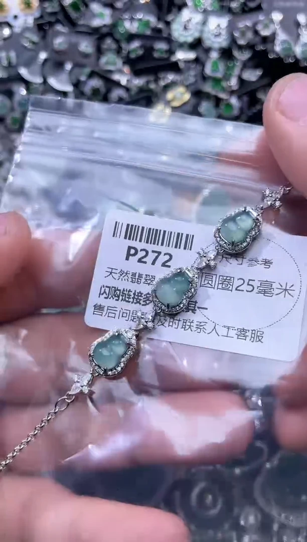 【闪购商品】翡翠颈饰未镶嵌P272手链