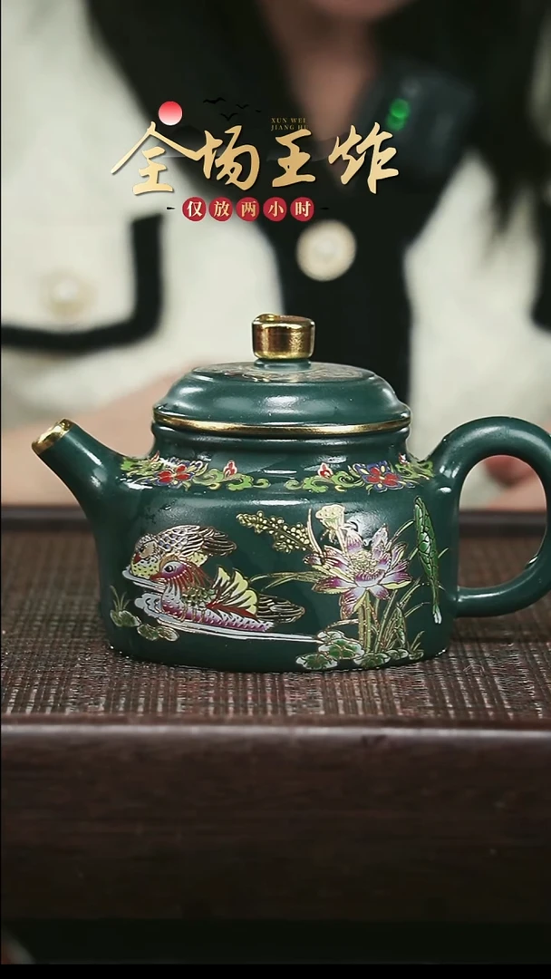 茶壶紫砂紫砂紫砂紫砂紫砂