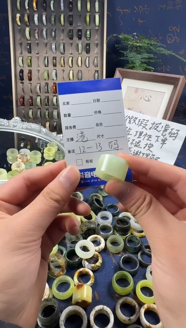 未镶嵌蛇纹石玉戒指197