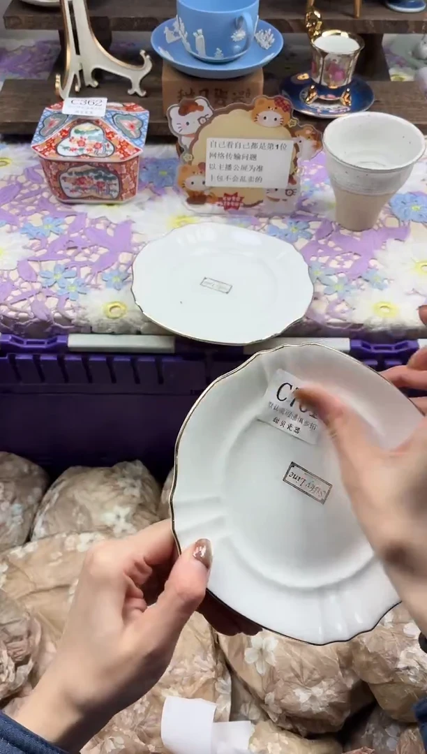 瓷片拾*                C701