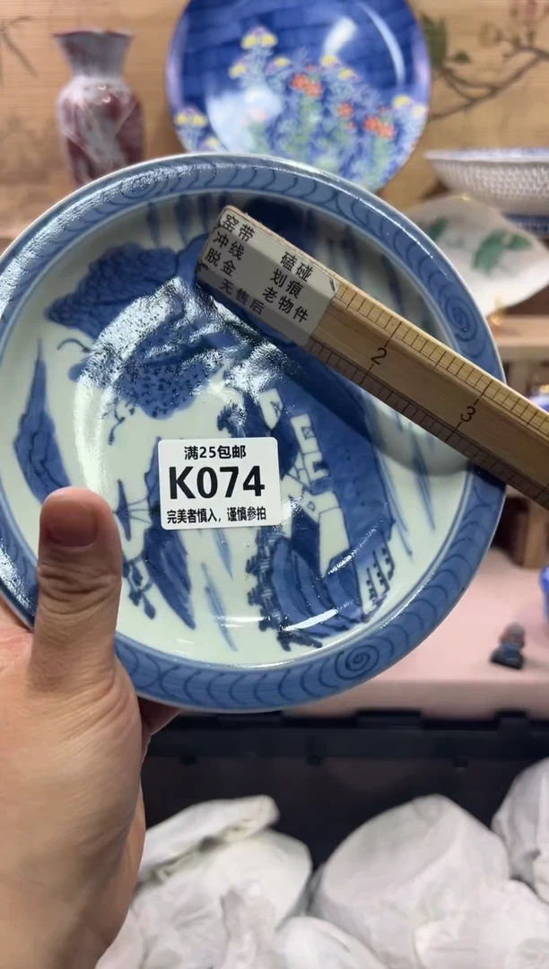 瓷片燕*            K074