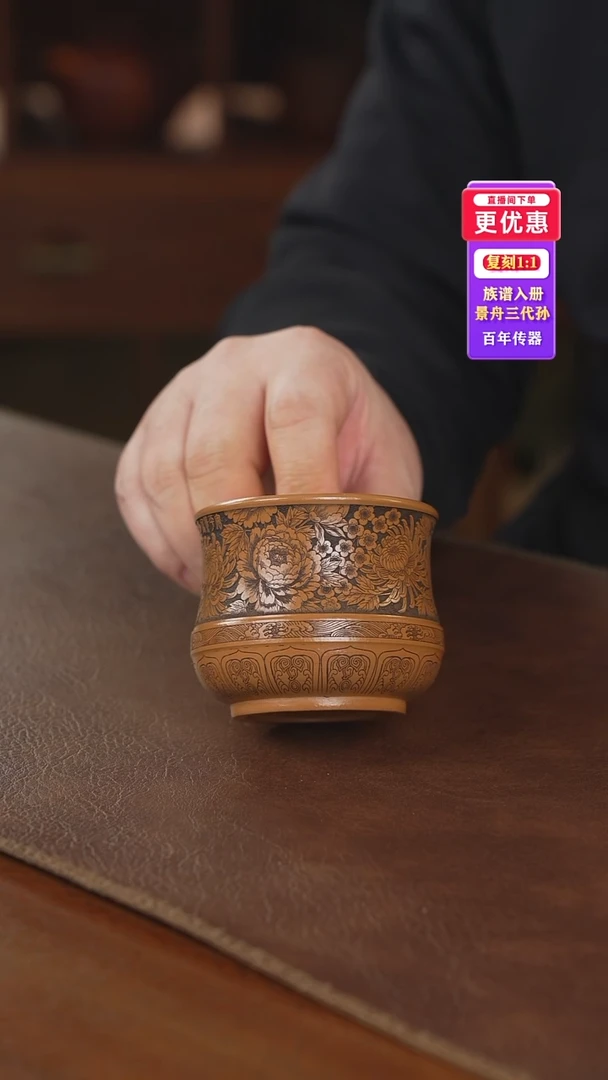 茶壶紫砂主人杯主人杯