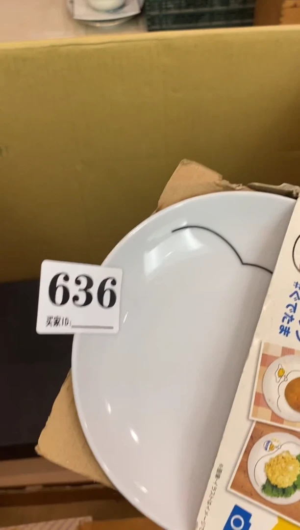 小****人瓷器瓷器瓷器瓷器