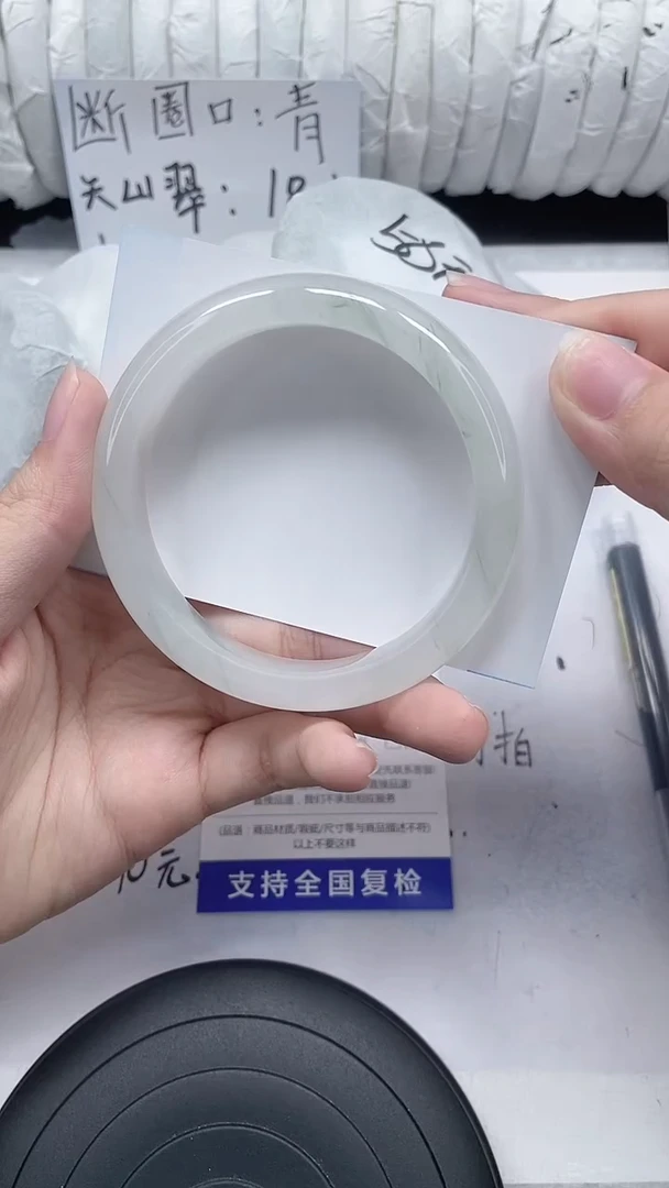 未镶嵌手镯石英质玉60-58/59