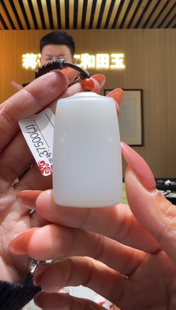 颈饰未镶嵌和田玉J