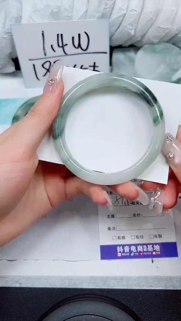 【闪购商品】石英质玉手镯未镶嵌A157-59`60`