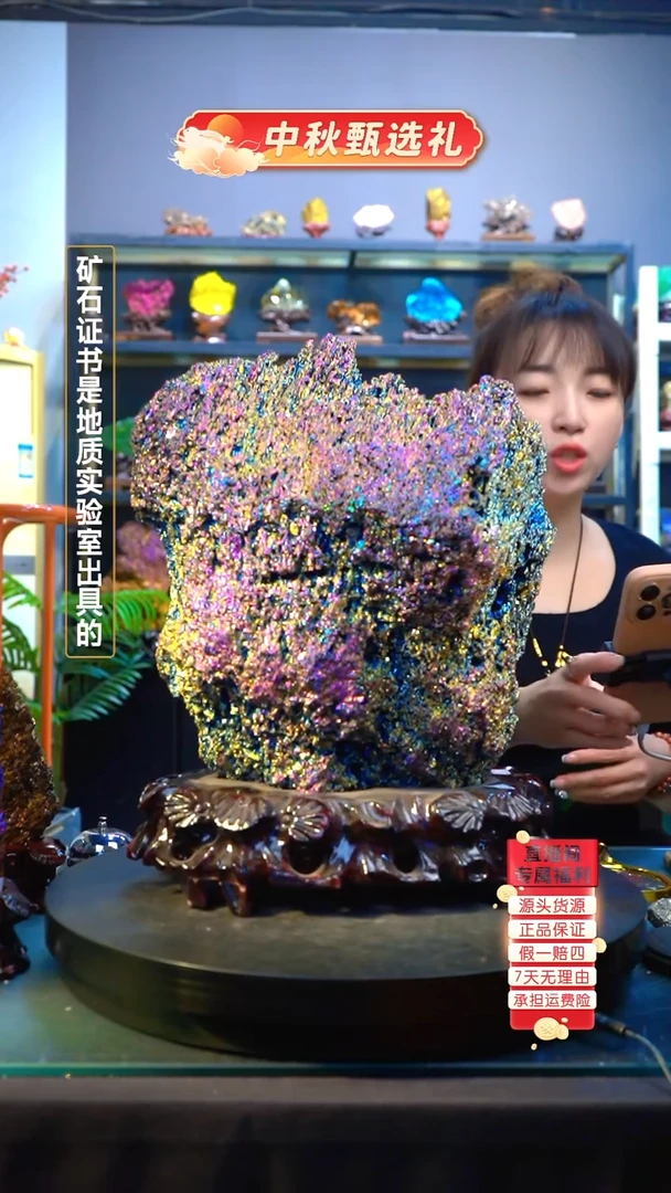 石材精品矿物晶体摆件