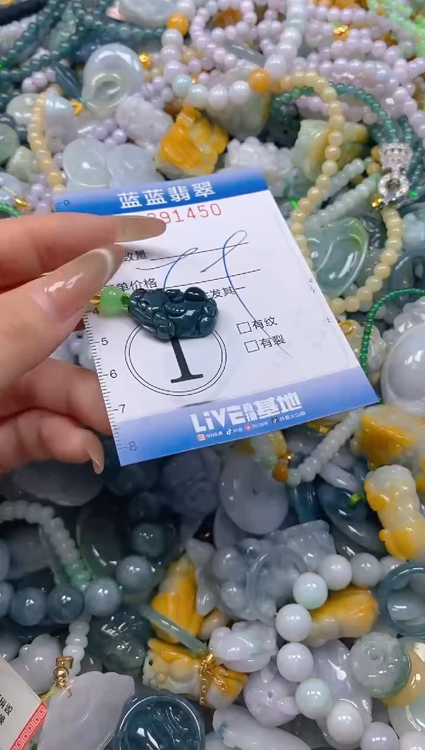 颈饰未镶嵌翡翠闪购0391450