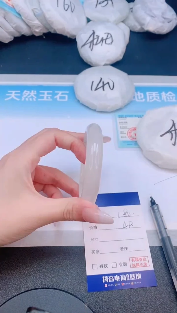 石英质玉手镯未镶嵌30L80-54