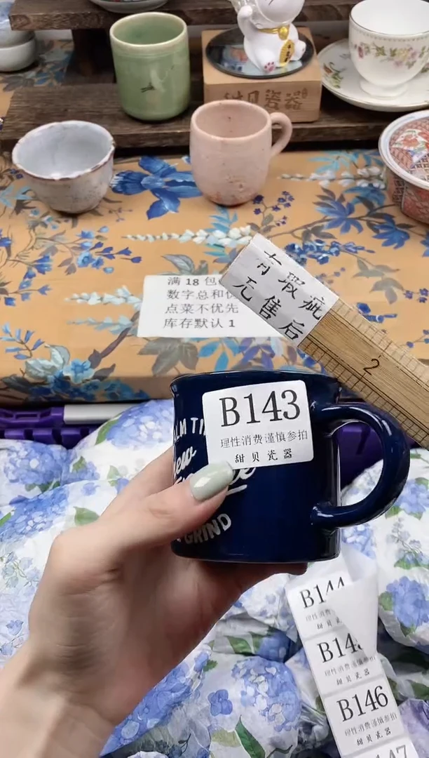 瓷片洢***吗                B143