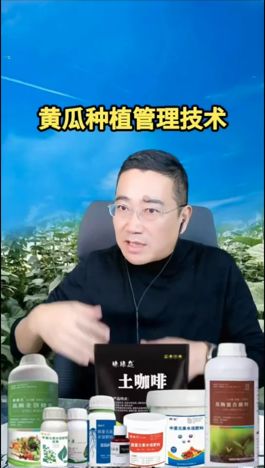 护康叶面肥20瓶装