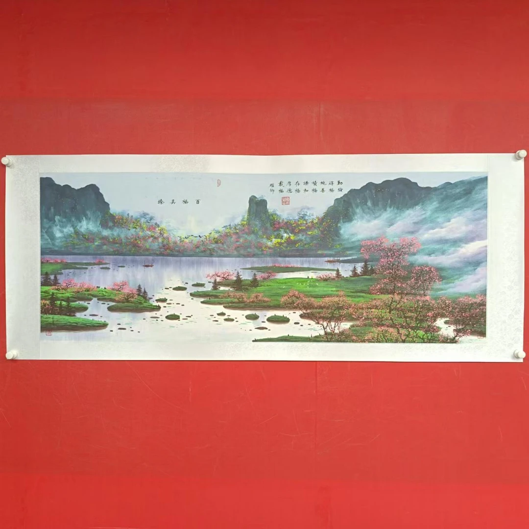 横幅《百福具臻》锦绫-葛