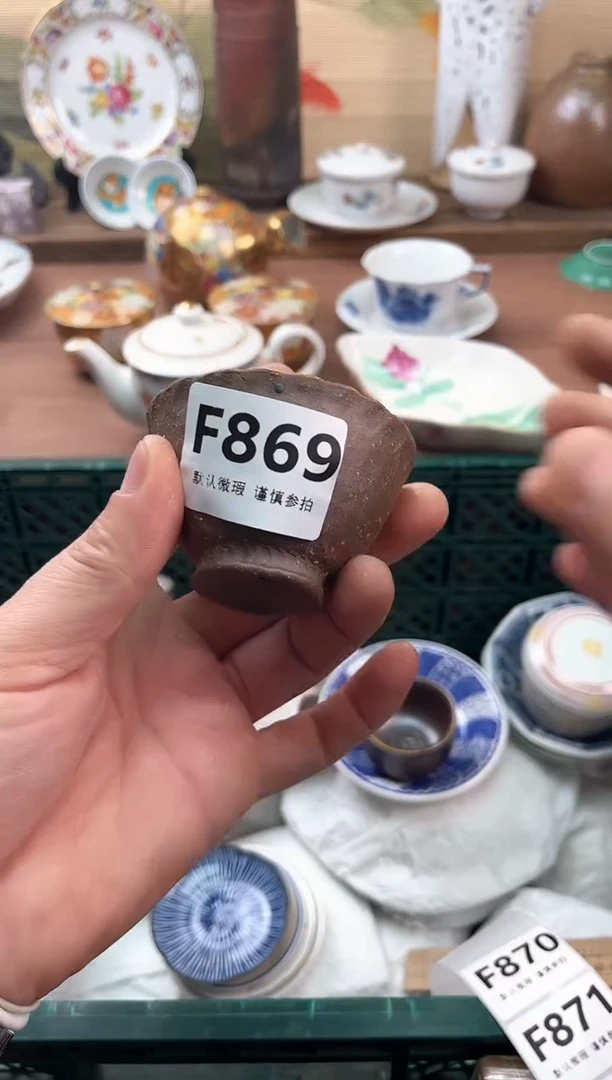 瓷片你****吗869