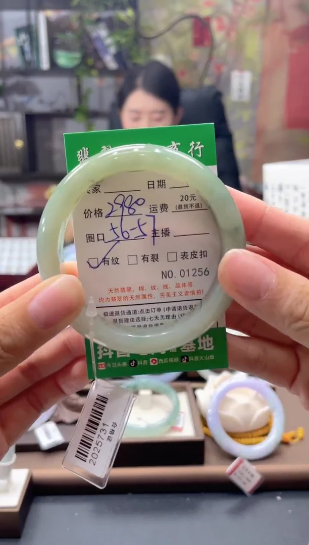 未镶嵌手镯翡翠1256****