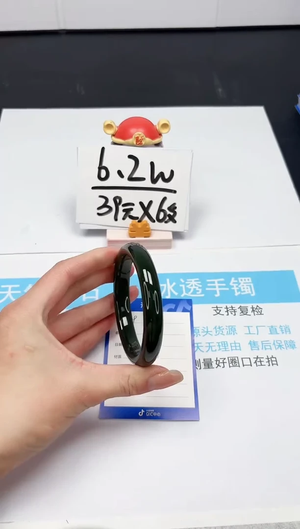 【闪购商品】和田玉手镯未镶嵌124-61.5